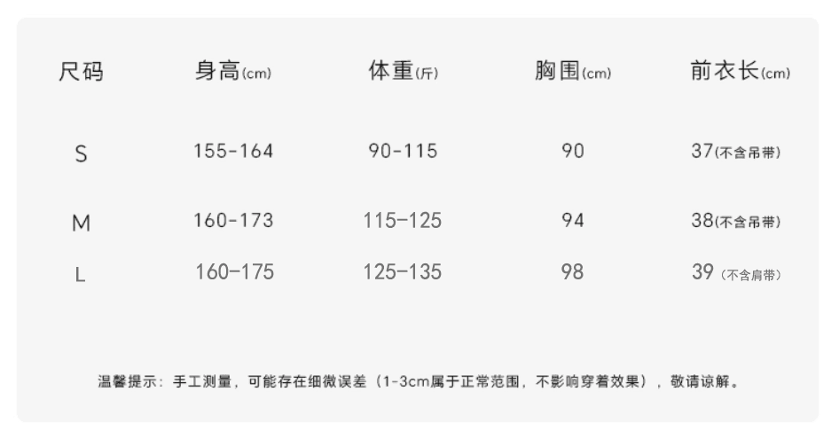 jaajaaa 꽃 카운트 해피 황야 낭만주의 바람 배색 패치워크 꽃무늬 공기 센스 스택 착용 캐미솔 axi 상세 이미지 1