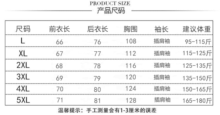 실사 2026 여름 여성 의류 새로운 패션 품격 빅 사이즈 다용도 지방 mm 슬림해 보이는 표지 고기 루즈핏 외국 가스 맨위 상세 이미지 10