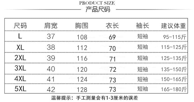 실사 빅 사이즈 여성 의류 2026 여름 드레스 지방 mm 루즈핏 패션 디자인 센스 다용도 슬림해 보이는 연령 감소 셔츠 맨위 여성 상세 이미지 9