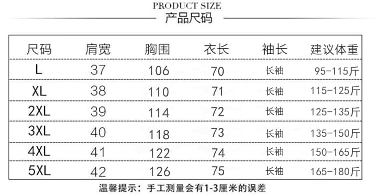 실사 2026 가을 빅 사이즈 여성 의류 새로운 루즈핏 중간 길이 지방 mm 패치워크 셔츠 긴팔 풀오버 셔츠 맨위 상세 이미지 8