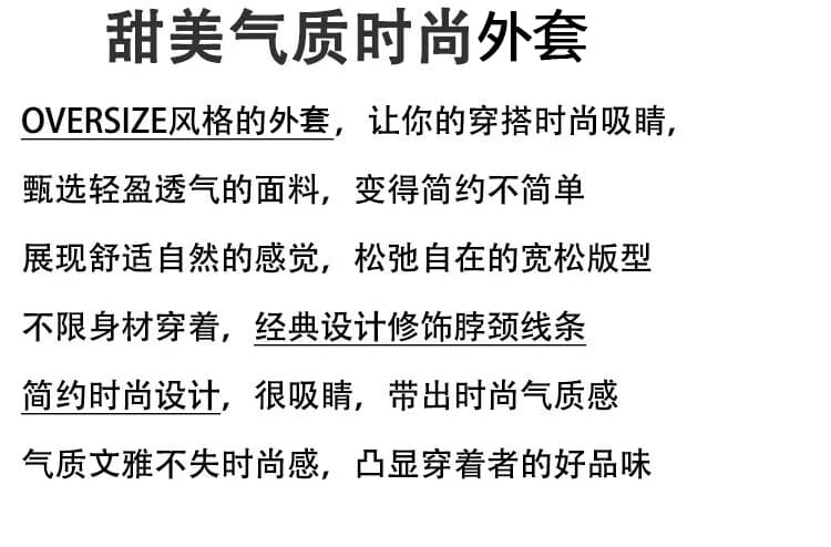 실사 2026 가을 새로운 빅 사이즈 여성 의류 트임 빅 포켓 재킷 루즈핏 에디션 캐주얼 다용도 여성 셔츠 상세 이미지 2