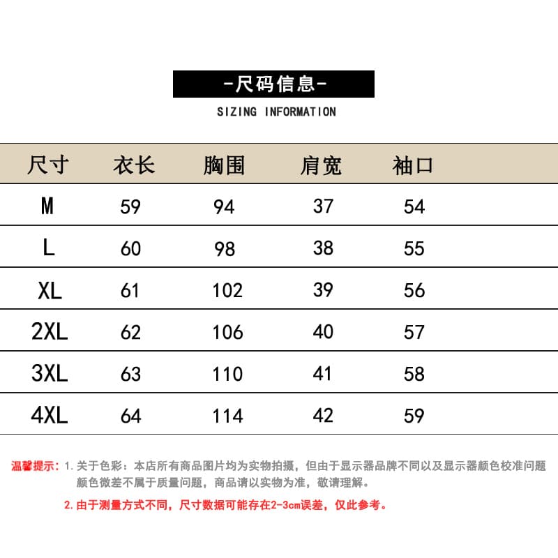 배색 연령 감소 라운드 넥 긴 소매 셔츠 2026 가을 새로운 풀오버 맨위 외출용 기본 셔츠 루즈핏 패션 품격 상세 이미지 5