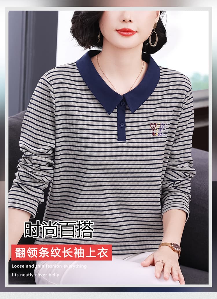 폴로 칼라 배색 패션 스트라이프 셔츠 긴팔 새로운 품격 인사이드 가져 가라. 외출용 있음 신축성 루즈핏 연령 감소 빅 사이즈 여성 의류 상세 이미지 1