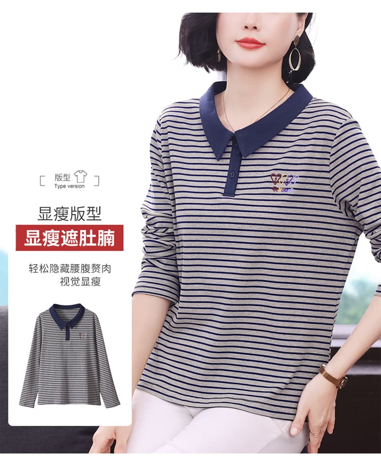 폴로 칼라 배색 패션 스트라이프 셔츠 긴팔 새로운 품격 인사이드 가져 가라. 외출용 있음 신축성 루즈핏 연령 감소 빅 사이즈 여성 의류 상세 이미지 7