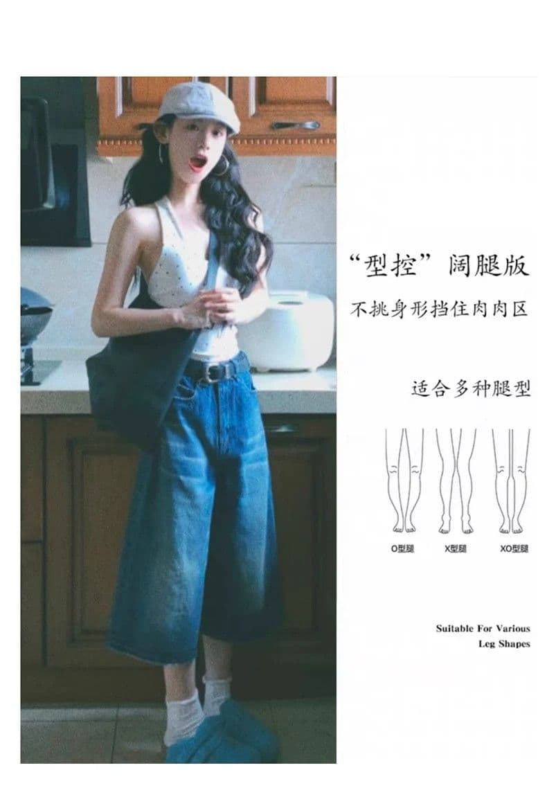여름 데님 반바지 남녀 같은 단락 아메리칸 레트로 워싱 높음 거리 넓은 다리 마 오래된 캐주얼 다용도 7부 바지 남자 상세 이미지 4