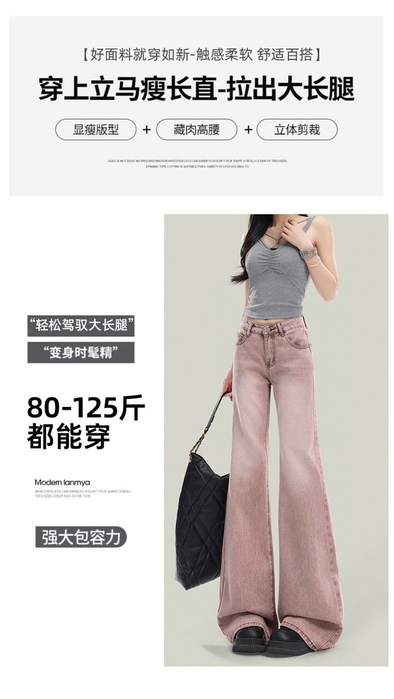 아메리칸 레트로 로우 웨이스트 마이크로 나팔 청바지 여성 섹시함 핫걸 리프트 엉덩이 바닥 청소 바지 루즈핏 슬림해 보이는 신축성 스트레이트 상세 이미지 6