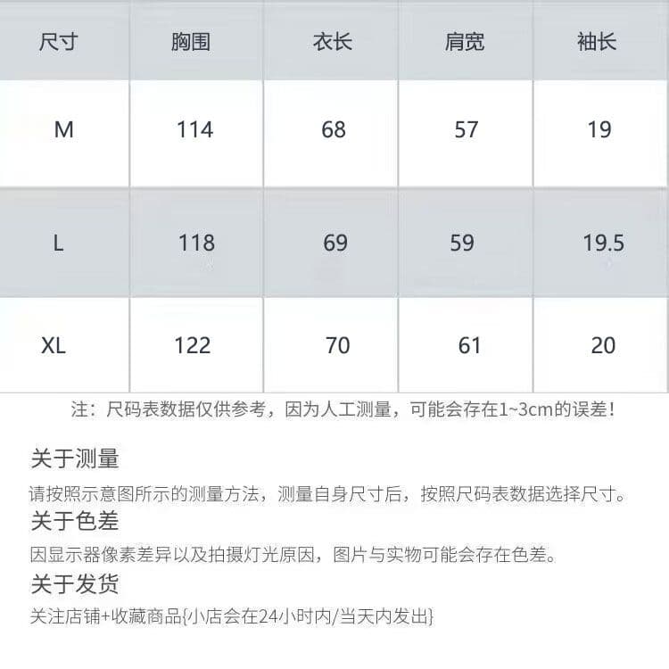 스트라이프 패치워크 한 바람 다용도 맨위 루즈핏 조류 소녀 상세 이미지 1