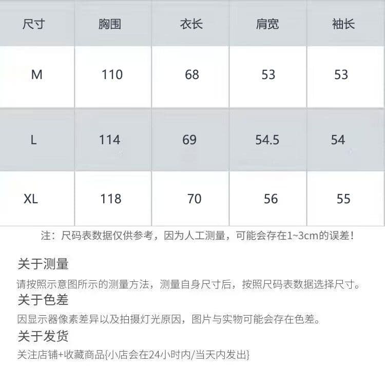 대나무 마디 리브 V넥 긴팔 자외선 차단 블라우스 외부 가져 가라. 셔츠 Tulle 맨위 상세 이미지 1