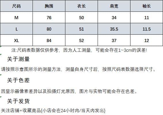 사람들 면 260 그램 화이트 V넥 반팔 티셔츠 여성 여름 상세 이미지 1