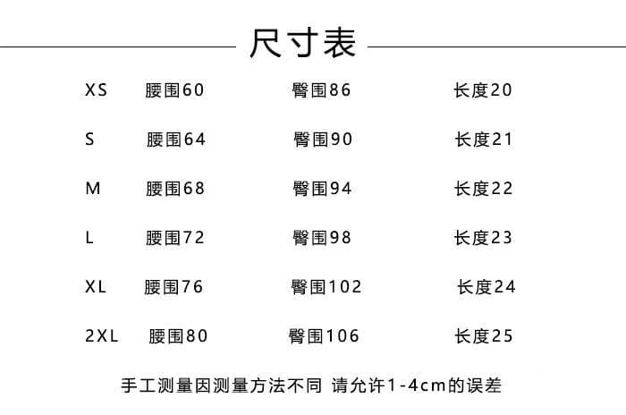아메리칸 높음 거리 디자인 센스 마술 색상 로우 웨이스트 데님 반바지 아이들 여름 핫걸 몸매 가꾸기 슬림해 보이는 타이트 스커트 초단 핫 바지 상세 이미지 1