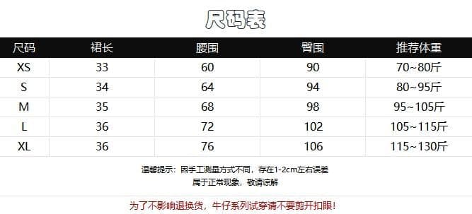 아메리칸 레트로 핫걸 타이트 스커트 한 마디 데님 미니 스커트 여성 봄 새로운 하이웨이스트 다용도 하이웨이스트 슬림해 보이는 반신 스커트 상세 이미지 1