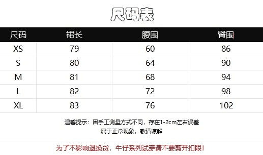 데님 반신 스커트 작은 키 2026 가을 겨울 새로운 중간 길이 한 마디 슬림해 보이는 치마 레트로 롱 스커트 타이트 스커트 상세 이미지 1