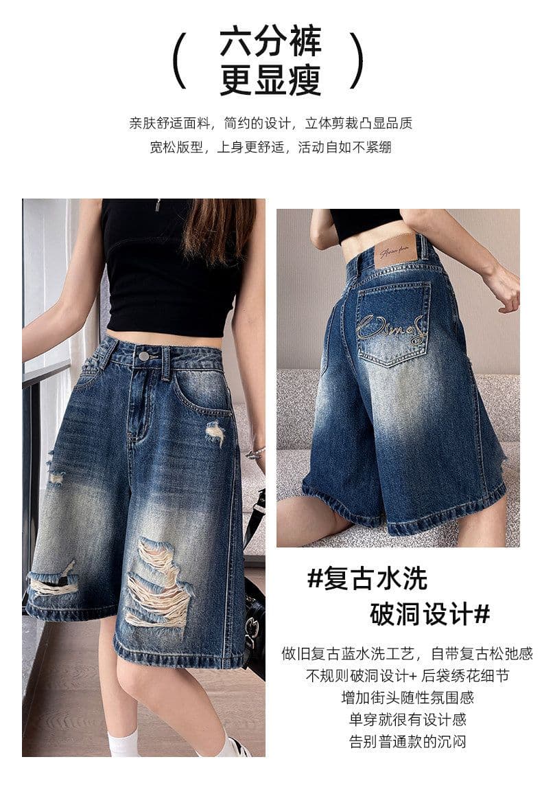 아메리칸 레트로 블루 찢어진 부분 5 점 청바지 여름 새로운 루즈핏 넓은 다리 데님 오부 바지 여성 여름 얇은 스타일 상세 이미지 4