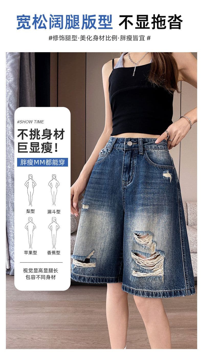 아메리칸 레트로 블루 찢어진 부분 5 점 청바지 여름 새로운 루즈핏 넓은 다리 데님 오부 바지 여성 여름 얇은 스타일 상세 이미지 7