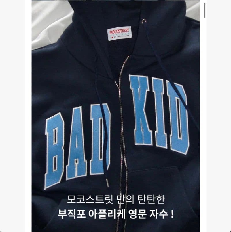 2026 봄 귀신 소녀 아메리칸 알파벳 캐주얼 루즈핏 후드 지퍼 후드티 이미지 2