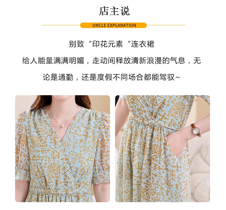 있음 안감 불 투수 있음 주머니 새로운 조지사 프린트 연령 감소 품격 V넥 펌프 로프 레이스업 여름 드레스 상세 이미지 4