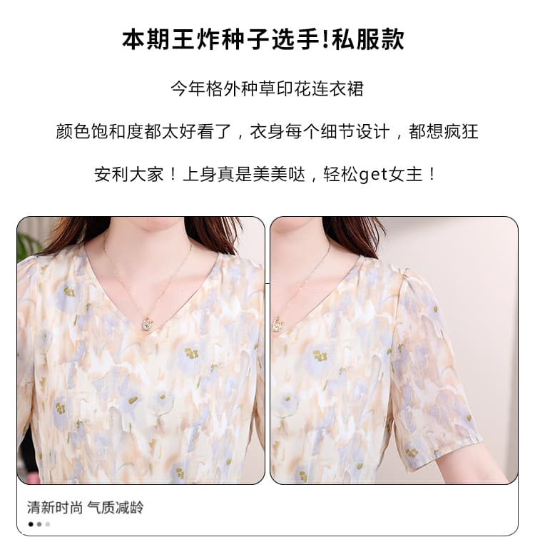 쉬폰 꽃무늬 여성 드레스 여름 새로운 V넥 반팔 레이스업 허리 수축 슬림해 보이는 중간 길이 품격 치마 상세 이미지 4