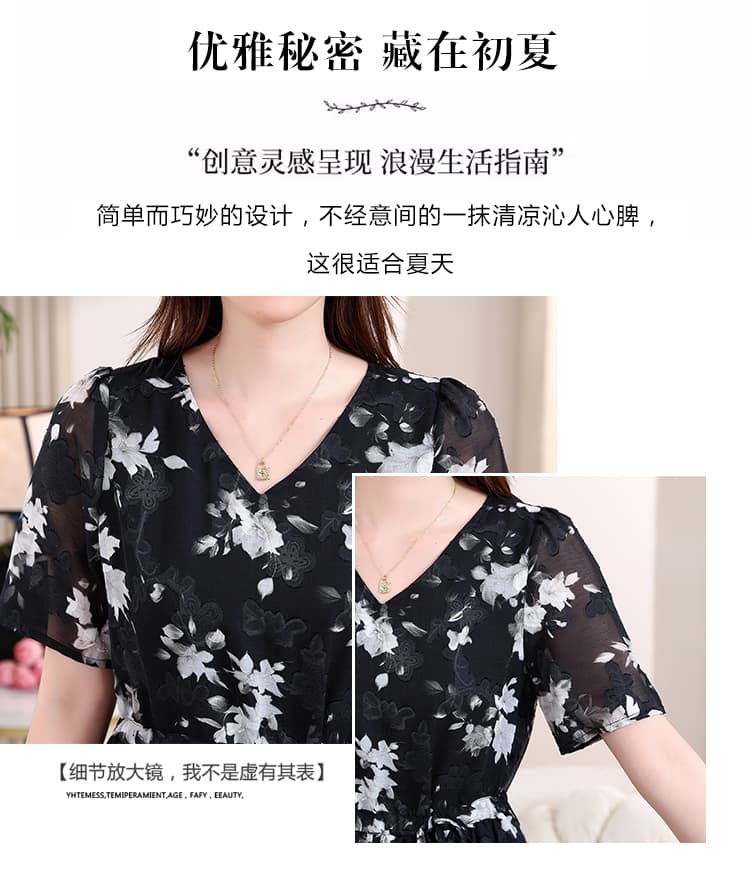 쉬폰 자카드 여성 드레스 여름 새로운 V넥 반팔 레이스업 허리 수축 슬림해 보이는 중간 길이 품격 치마 상세 이미지 4