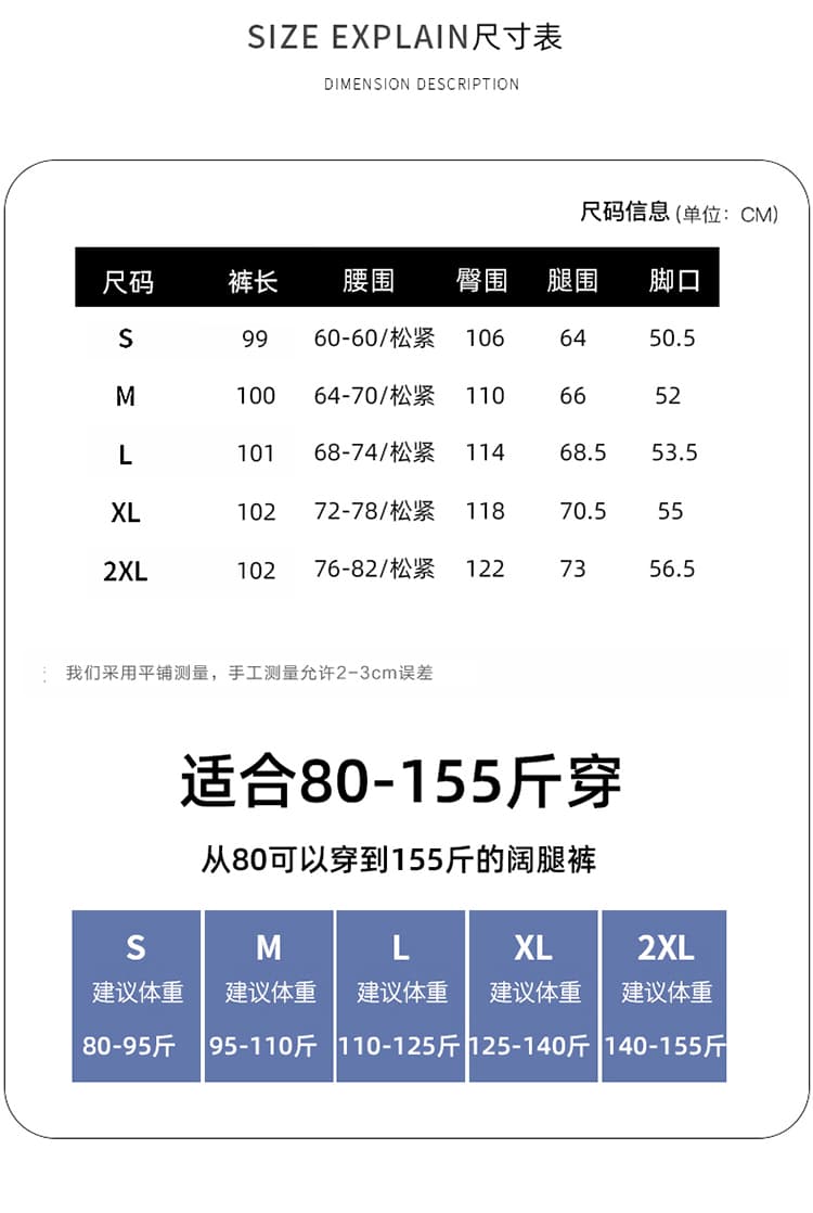 실사 주간 실크 야마모토 바지 아이들 봄 여름 새로운 2026 새로운 루즈핏 도루 센스 바닥 청소 캐주얼 와이드 레그 팬츠 긴 바지 상세 이미지 24