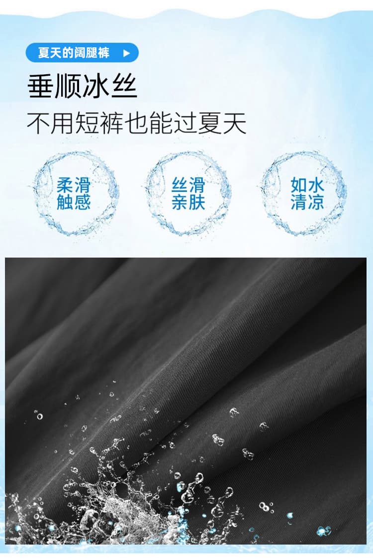 실사 주간 실크 야마모토 바지 아이들 봄 여름 새로운 2025 새로운 루즈핏 도루 센스 바닥 청소 캐주얼 와이드 레그 팬츠 긴 바지 상세 이미지 3
