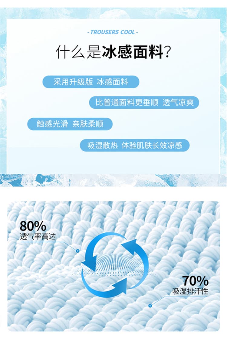 실사 주간 실크 야마모토 바지 아이들 봄 여름 새로운 2025 새로운 루즈핏 도루 센스 바닥 청소 캐주얼 와이드 레그 팬츠 긴 바지 상세 이미지 20