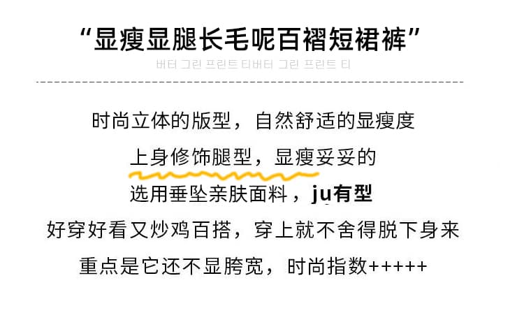 실사 짧은 머리 바지 플리츠 반신 스커트 여성 가을 겨울철 새로운 불규칙 슬림해 보이는 패션 A라인 스커트 부츠 팬츠 상세 이미지 2