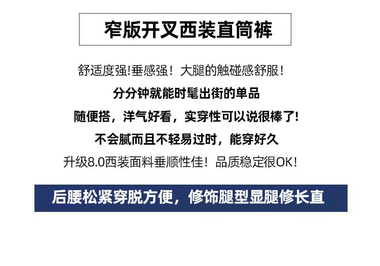 실사 트임 정장 바지 여성 가을 2026 가을 검정색 하이웨이스트 스트레이트 슬림해 보이는 도루 센스 좁은 에디션 롱 바지 상세 이미지 3