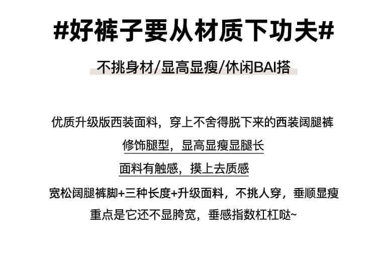 실사 캐주얼 정장 와이드 레깅스 바지 2026 가을 새로운 스트레이트 작은 키 도루 센스 검정색 캐주얼 롱 바지 상세 이미지 3