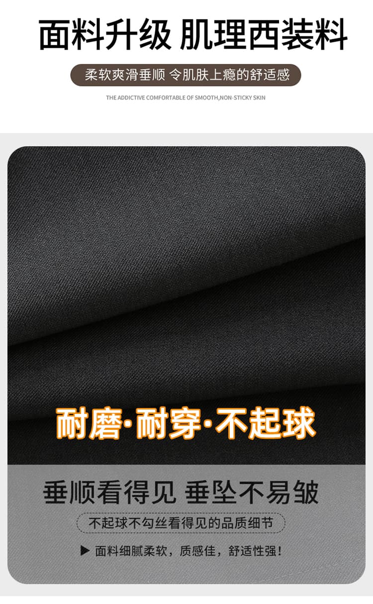 실사 캐주얼 정장 와이드 레깅스 바지 2026 가을 새로운 스트레이트 작은 키 도루 센스 검정색 캐주얼 롱 바지 상세 이미지 13