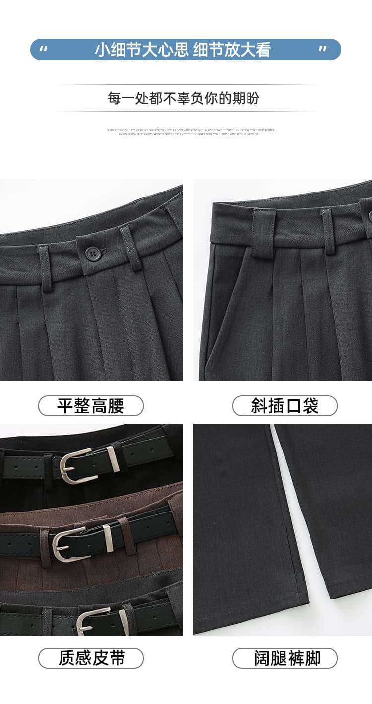 실사 캐주얼 정장 와이드 레깅스 바지 2026 가을 새로운 스트레이트 작은 키 도루 센스 검정색 캐주얼 롱 바지 상세 이미지 19