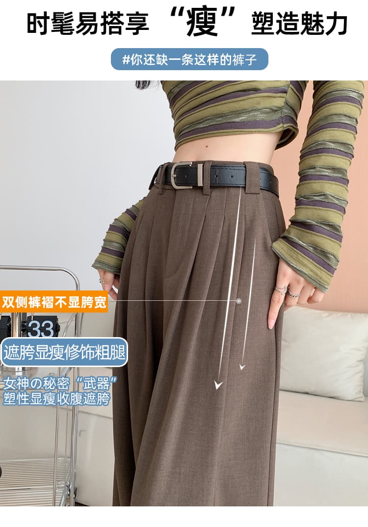 실사 캐주얼 정장 와이드 레깅스 바지 2026 가을 새로운 스트레이트 작은 키 도루 센스 검정색 캐주얼 롱 바지 상세 이미지 6