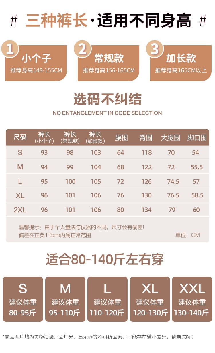 실사 캐주얼 정장 와이드 레깅스 바지 2026 가을 새로운 스트레이트 작은 키 도루 센스 검정색 캐주얼 롱 바지 상세 이미지 23