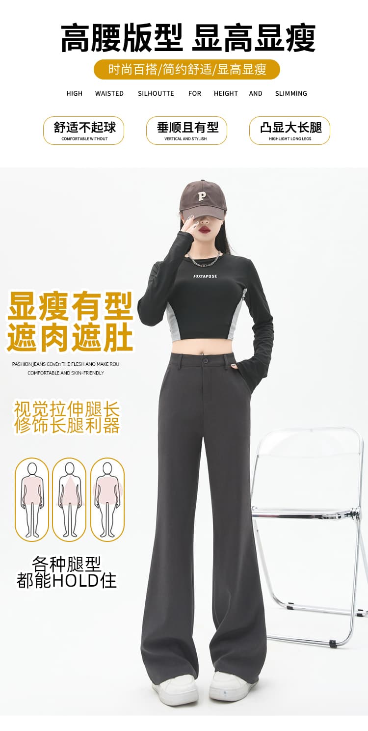 실사 부츠컷 정장 바지 여성 2026 가을 새로운 하이웨이스트 도루 센스 나팔 바지 몸매 가꾸기 슬림해 보이는 캐주얼 바닥 청소 바지 상세 이미지 7