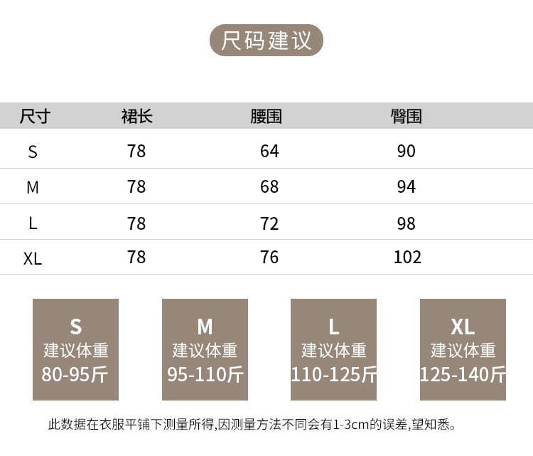 실사 반신 스커트 여성 가을 2026 새로운 슬림해 보이는 하이웨이스트 중간 길이 경력 정장 한 걸음 트임 A라인 스커트 상세 이미지 16
