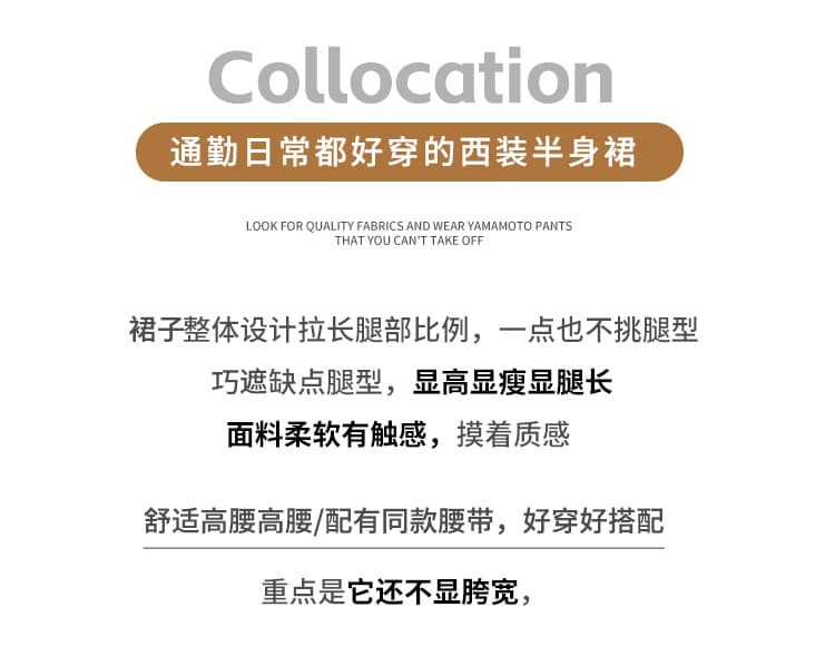 실사 미니멀리즘 웨스트 로드 중 롱 스커트 가을 여성 슬림해 보이는 도루 센스 출퇴근 중간 길이 A라인 스커트 반신 스커트 빅 플레어 스커트 상세 이미지 3