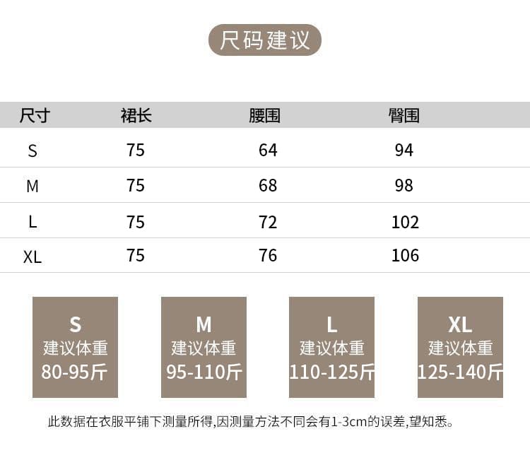 실사 가방 삽입 정장 자료 롱 스커트 가을 여성 슬림해 보이는 출퇴근 중간 길이 한 마디 플리츠 반신 스커트 빅 플레어 스커트 상세 이미지 19
