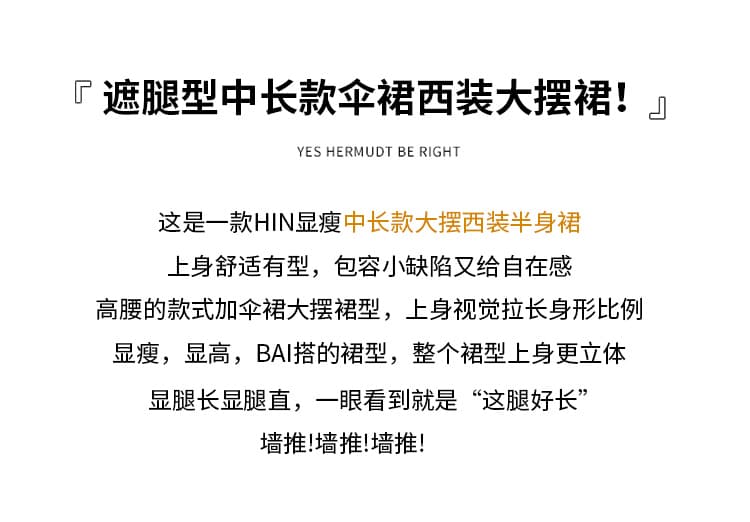 실사 가을 큰 진자 중 롱 스커트 여성 패션 도루 센스 반신 스커트 불규칙 출퇴근 표지 넓적 다리 a 단어 길이 치마 상세 이미지 3