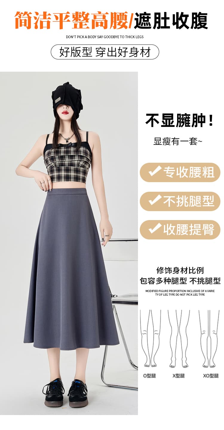 실사 가을 큰 진자 중 롱 스커트 여성 패션 도루 센스 반신 스커트 불규칙 출퇴근 표지 넓적 다리 a 단어 길이 치마 상세 이미지 10