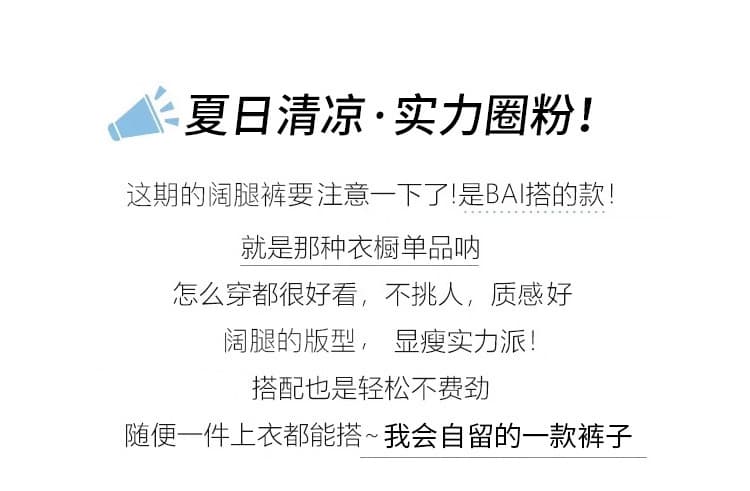 실사 야마모토 치마바지 여성 봄 여름 얇은 스타일 2026 새로운 하이웨이스트 도루 센스 슬림해 보이는 9 포인트 와이드 레그 팬츠 치마바지 상세 이미지 2