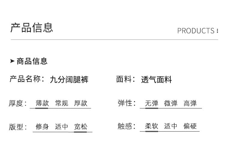 실사 야마모토 치마바지 여성 봄 여름 얇은 스타일 2026 새로운 하이웨이스트 도루 센스 슬림해 보이는 9 포인트 와이드 레그 팬츠 치마바지 상세 이미지 19