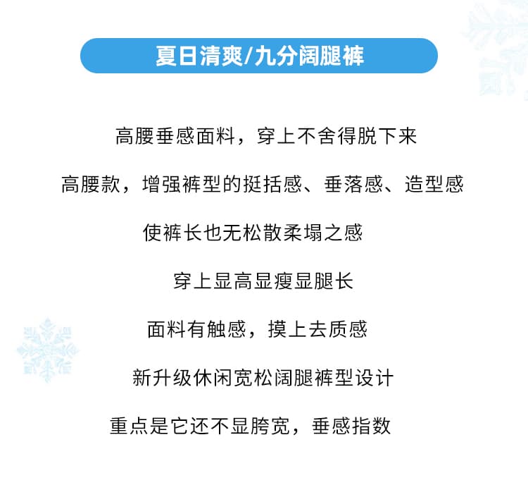 실사 주간 실크 코튼 야마모토 바지 여성 2026 봄 여름 얇은 스타일 작은 키 스트레이트 느긋한 웨스트 와이드 다리 9부 바지 상세 이미지 3