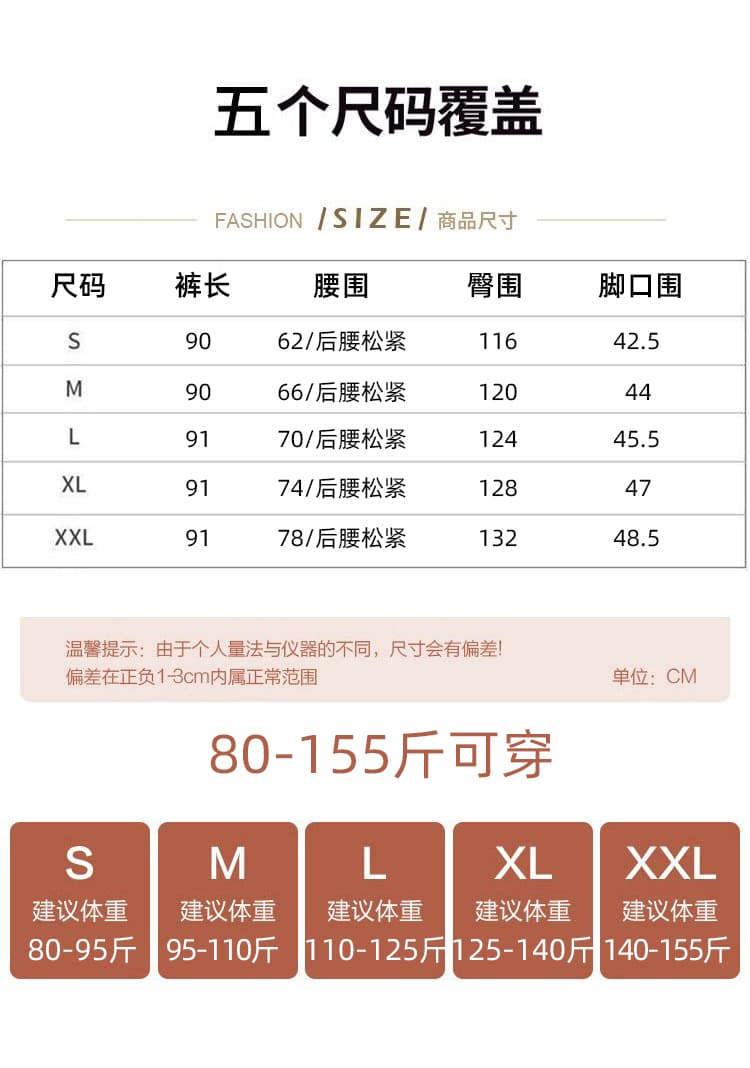실사 휴가 바람 꽃밭 바지 여성 여름 얇은 스타일 허리밴드 넓은 다리 캐주얼 바지 작은 키 얼음 실크 레이스 배기 바지 상세 이미지 25