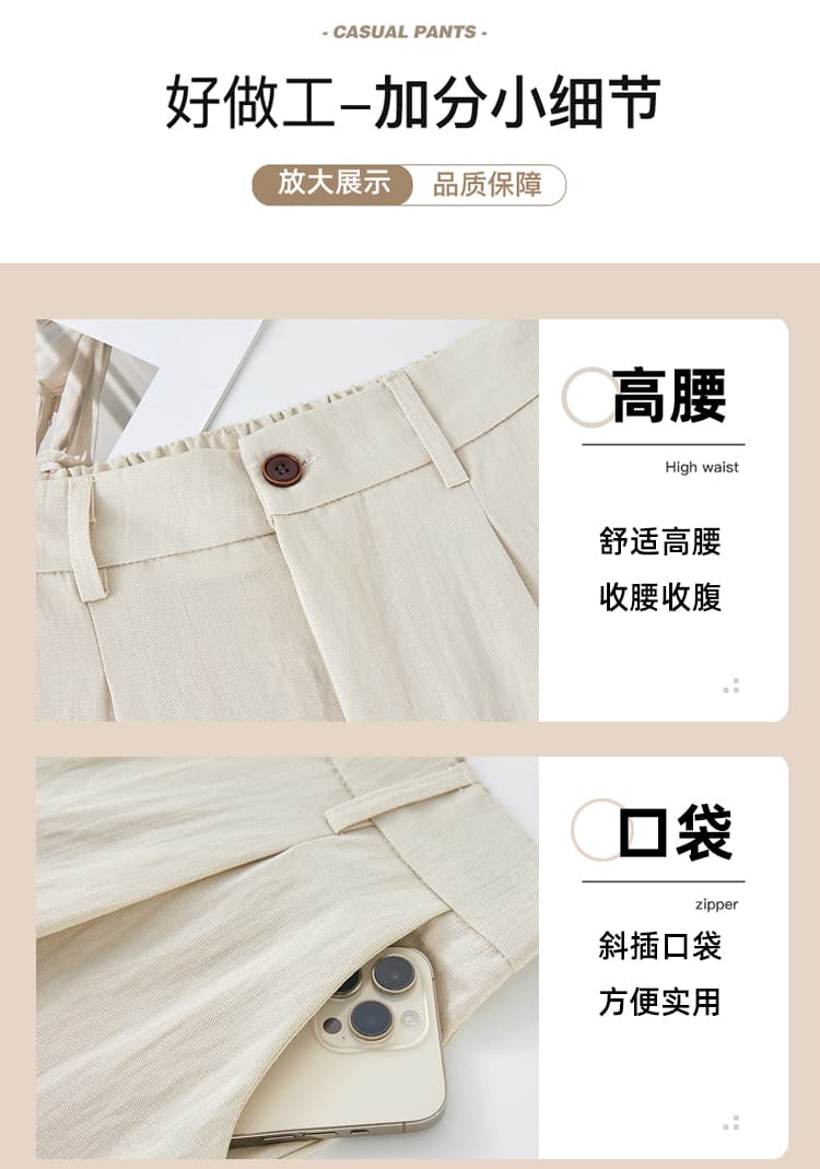 실사 주간 실크 코튼 넓은 다리 9부 바지 여성 여름 얇은 스타일 2026 새로운 루즈핏 슬림해 보이는 다용도 캐주얼 바지 상세 이미지 15