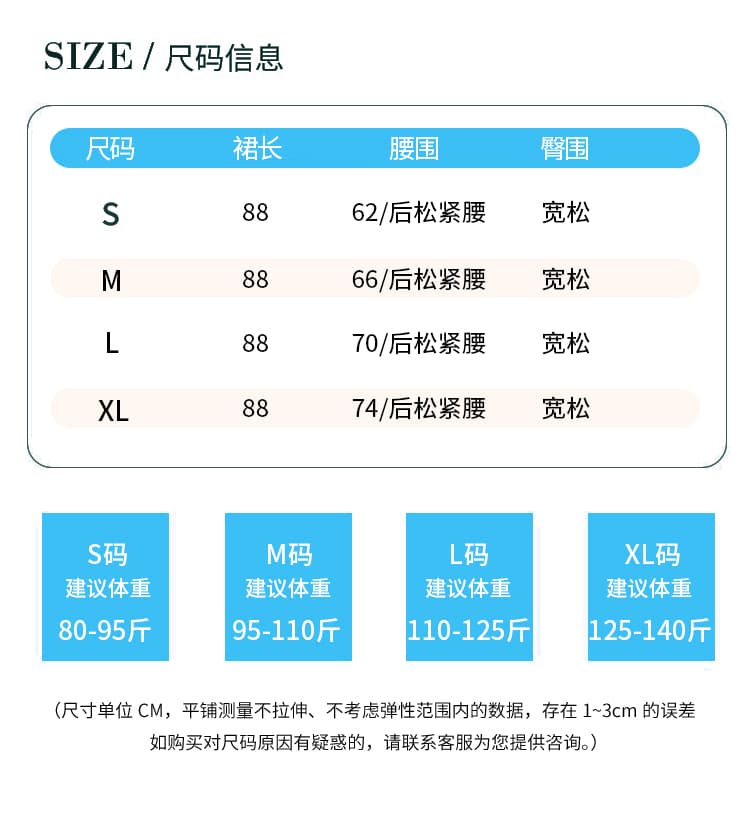 실사 면 린넨 반신 스커트 여성 여름 2026 새로운 하이웨이스트 슬림해 보이는 한 마디 연령 감소 다용도 품격 백퍼센트 치마 상세 이미지 6