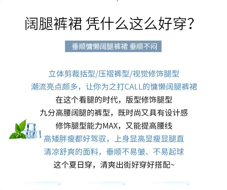 실사 얼음 실크 캐주얼 9 포인트 치마바지 여성 여름 얇은 스타일 느긋한 바람 플리츠 와이드 레그 팬츠 대 바지 야마모토 바지 상세 이미지 2