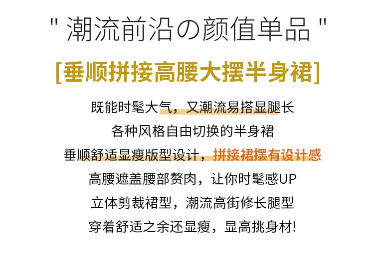 실사 그는 벤 바람 검정색 정장 반신 스커트 여성 가을 하이웨이스트 도루 센스 큰 진자 a 단어 길이 치마 품격 우산 치마 상세 이미지 2