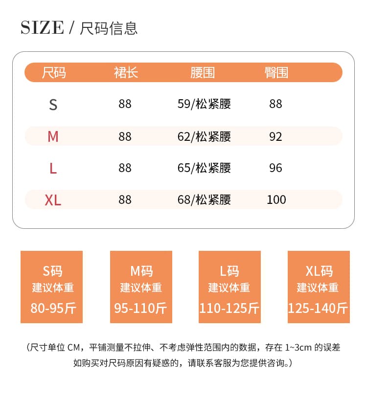 실사 회색 패치워크 모직 반신 스커트 여성 가을 겨울 2026 새로운 하이웨이스트 한 마디 빅 플레어 스커트 겨울 중간 길이 스커트 상세 이미지 6