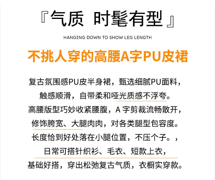 실사 고급 센스 pu 가죽 스커트 여성 가을 한 마디 반신 스커트 2026 새로운 롱 스커트 우산 치마 중간 길이 치마 상세 이미지 2