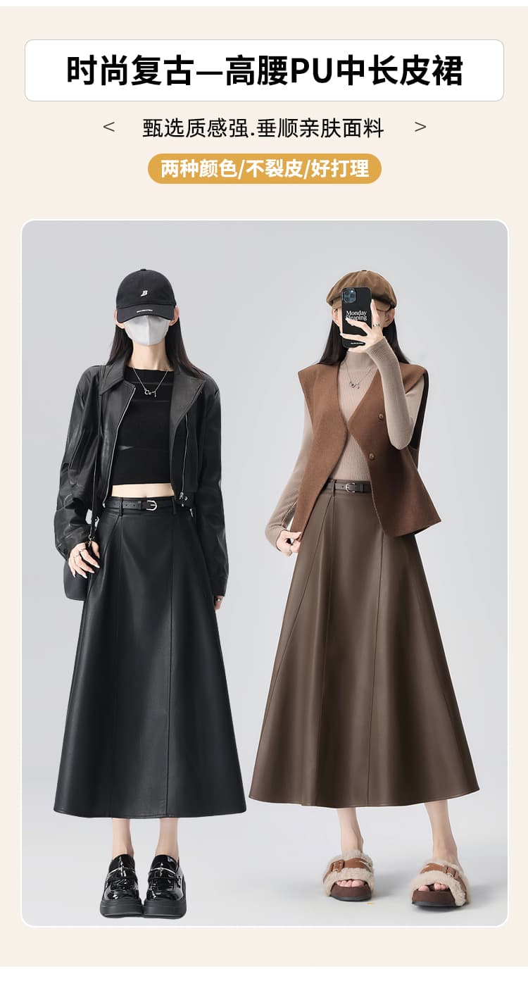 실사 고급 센스 pu 가죽 스커트 여성 가을 한 마디 반신 스커트 2026 새로운 롱 스커트 우산 치마 중간 길이 치마 상세 이미지 1