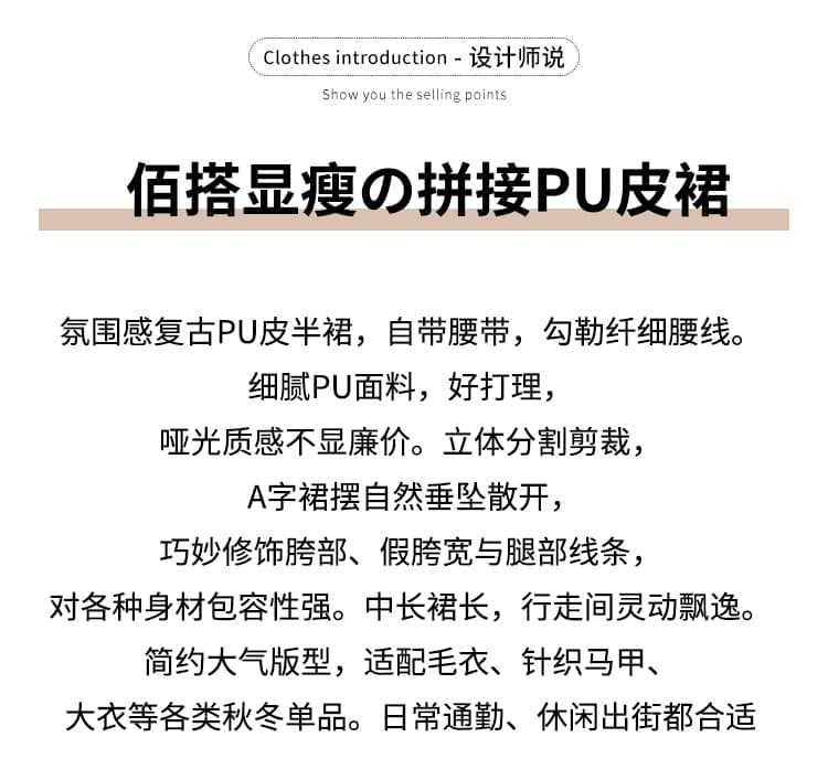 실사 고급 센스 pu 가죽 스커트 여성 가을 한 마디 반신 스커트 2026 새로운 롱 스커트 우산 치마 중간 길이 치마 상세 이미지 2